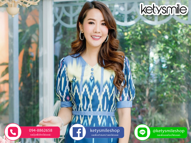 ketysmile, ชุดเดรสผ้าไทย, ชุดเดรสทำงาน, เดรสผ้าไทย, ชุดเดรสแฟชั่น, ผ้าไทย, ผ้าปาเต๊ะ, ผ้าไหมมัดหมี่, ผ้าฝ้าย, ผ้าซาร่า,