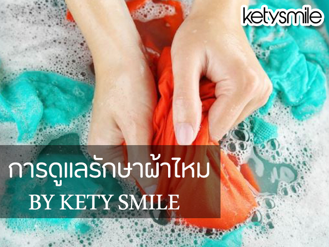 ketysmile, ชุดเดรสผ้าไทย, ชุดเดรสทำงาน, เดรสผ้าไทย, ชุดเดรสแฟชั่น, ผ้าไทย, ผ้าปาเต๊ะ, ผ้าไหมมัดหมี่, ผ้าฝ้าย, ผ้าซาร่า,