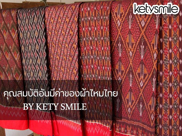 ketysmile, ชุดเดรสผ้าไทย, ชุดเดรสทำงาน, เดรสผ้าไทย, ชุดเดรสแฟชั่น, ผ้าไทย, ผ้าปาเต๊ะ, ผ้าไหมมัดหมี่, ผ้าฝ้าย, ผ้าซาร่า,