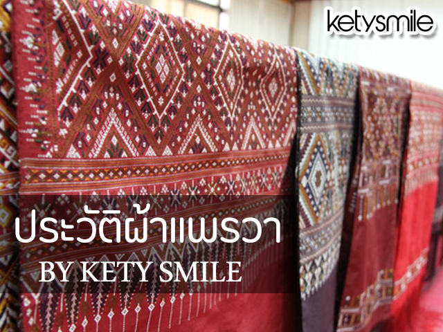 ketysmile, ชุดเดรสผ้าไทย, ชุดเดรสทำงาน, เดรสผ้าไทย, ชุดเดรสแฟชั่น, ผ้าไทย, ผ้าปาเต๊ะ, ผ้าไหมมัดหมี่, ผ้าฝ้าย, ผ้าซาร่า,