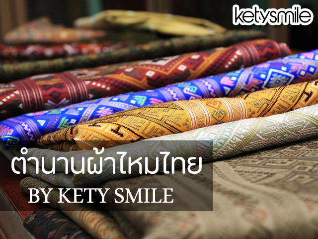 ketysmile, ชุดเดรสผ้าไทย, ชุดเดรสทำงาน, เดรสผ้าไทย, ชุดเดรสแฟชั่น, ผ้าไทย, ผ้าปาเต๊ะ, ผ้าไหมมัดหมี่, ผ้าฝ้าย, ผ้าซาร่า,
