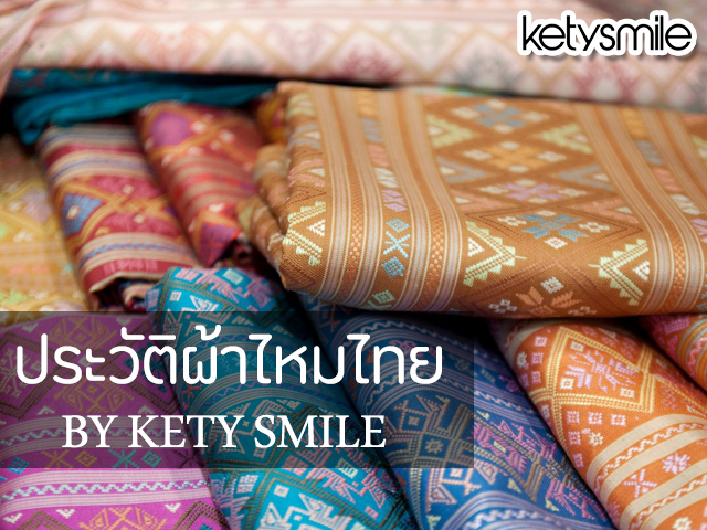 ketysmile,ชุดเดรสผ้าไทย,ชุดเดรสทำงาน,เดรสผ้าไทย,ชุดเดรสแฟชั่น,ผ้าไทย,