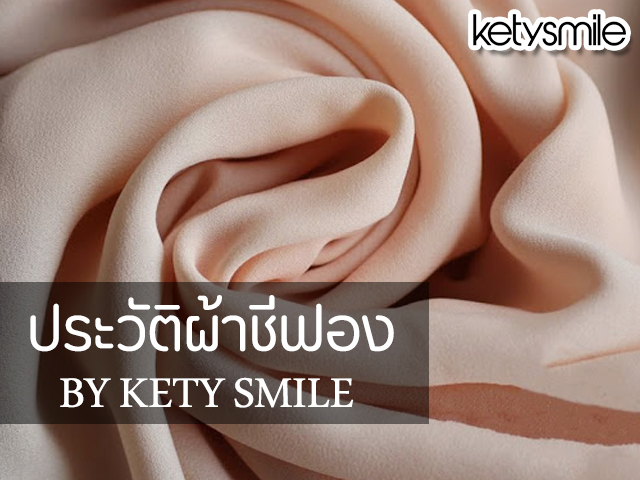 ketysmile, ชุดเดรสผ้าไทย, ชุดเดรสทำงาน, เดรสผ้าไทย, ชุดเดรสแฟชั่น, ผ้าไทย, ผ้าปาเต๊ะ, ผ้าไหมมัดหมี่, ผ้าฝ้าย, ผ้าชีฟอง,