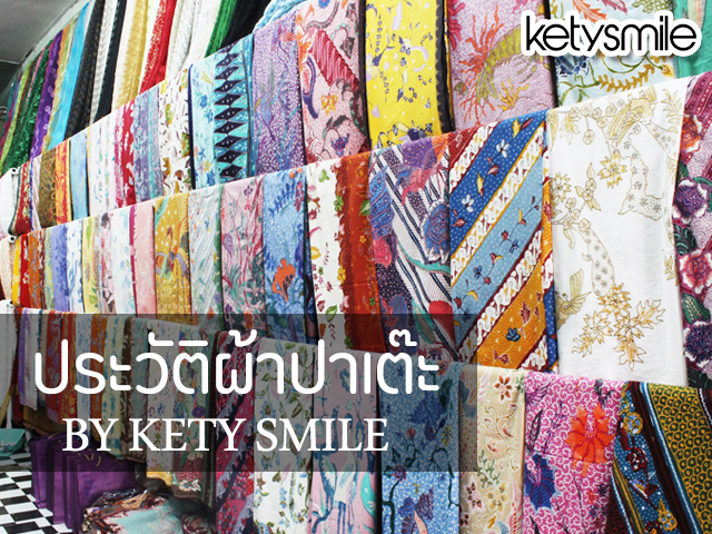 ketysmile, ชุดเดรสผ้าไทย, ชุดเดรสทำงาน, เดรสผ้าไทย, ชุดเดรสแฟชั่น, ผ้าไทย, ผ้าปาเต๊ะ,