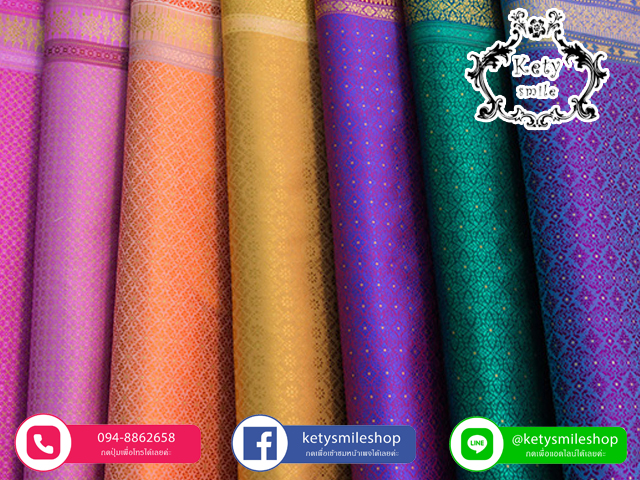 ketysmile,ชุดเดรสผ้าไทย,ชุดเดรสทำงาน,เดรสผ้าไทย,ชุดเดรสแฟชั่น,ผ้าไทย,