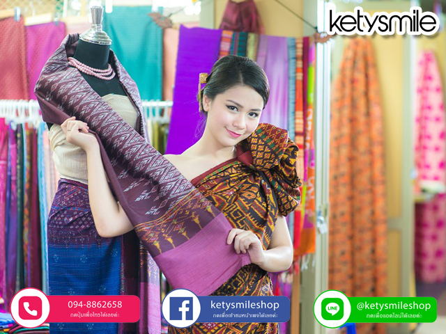 ketysmile, ชุดเดรสผ้าไทย, ชุดเดรสทำงาน, เดรสผ้าไทย, ชุดเดรสแฟชั่น, ผ้าไทย, ผ้าปาเต๊ะ, ผ้าไหมมัดหมี่, ผ้าฝ้าย, ผ้าซาร่า,