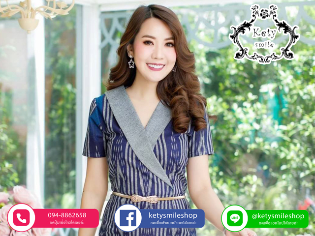 ketysmile,ชุดเดรสผ้าไทย,ชุดเดรสทำงาน,เดรสผ้าไทย,ชุดเดรสแฟชั่น,ผ้าไทย,